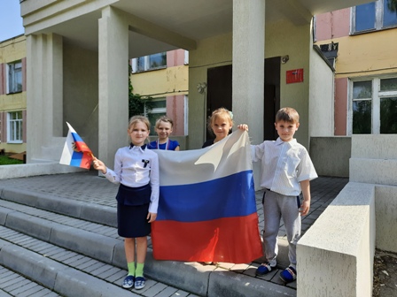 Мероприятия, посвященные Дню Российского флага